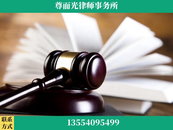 当阳-刑事辩护律师