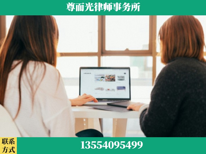 当阳-劳动仲裁律师