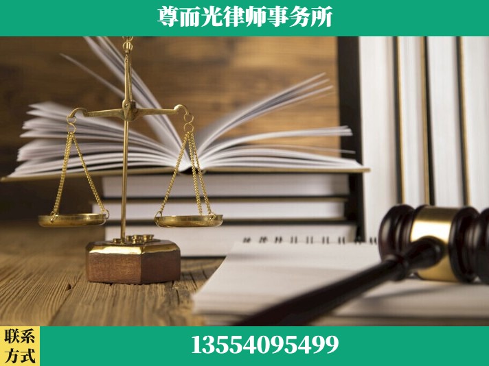 当阳-故意伤害罪辩护律师