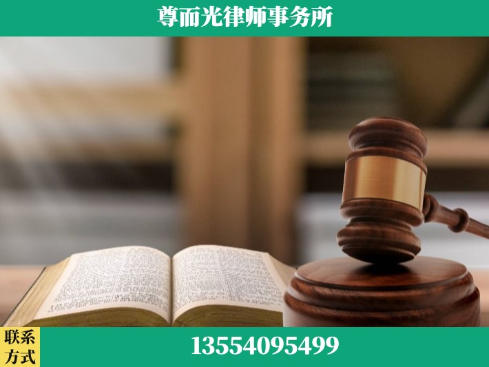 当阳-离婚财产分割律师