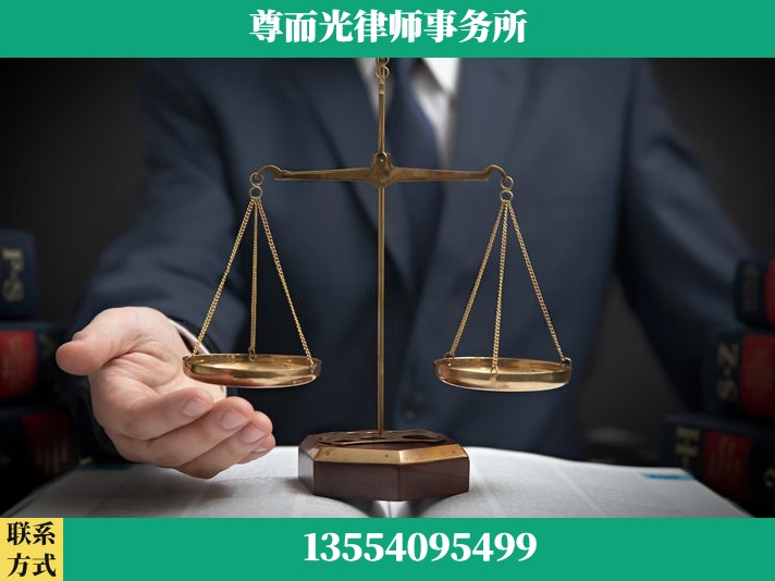 当阳-劳动纠纷律师