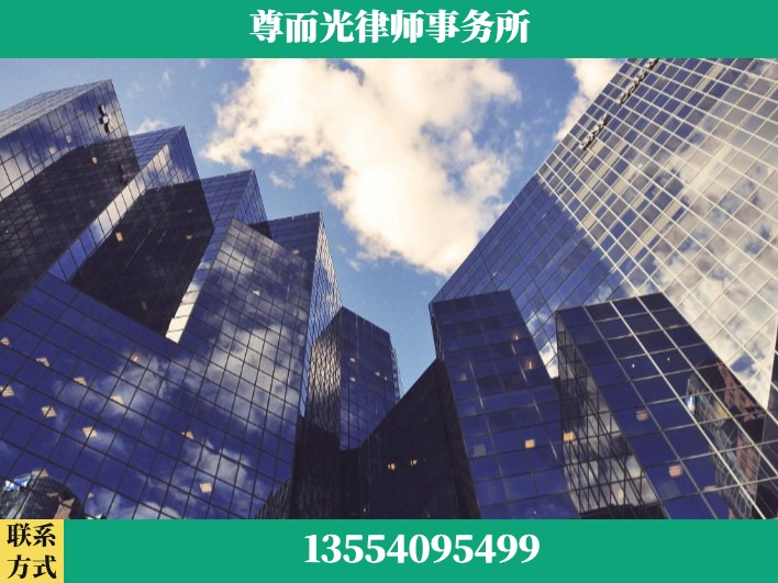 当阳-劳资纠纷法律顾问