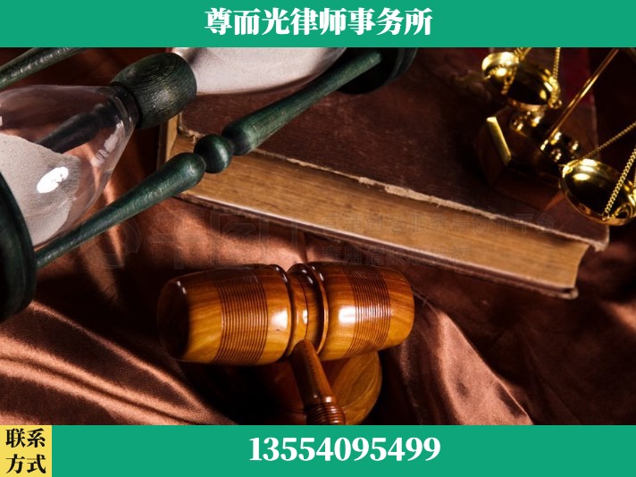 当阳-劳动律师