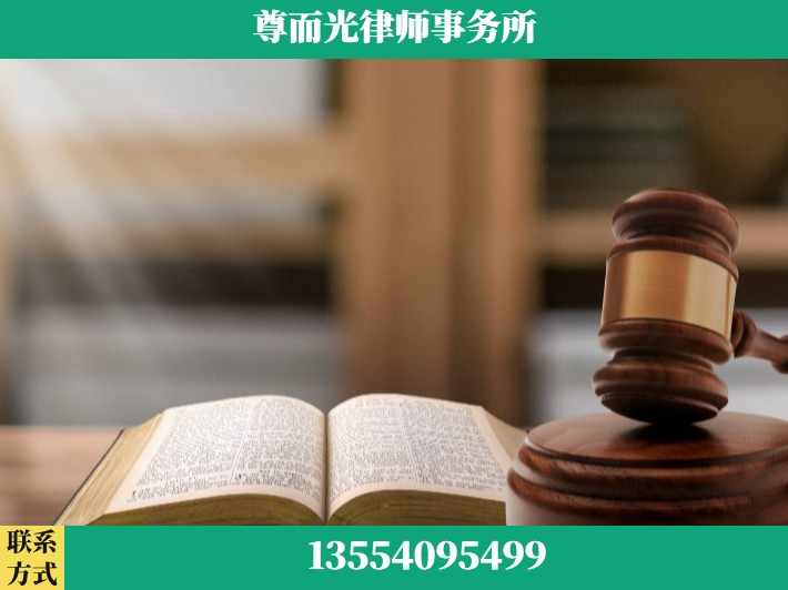 当阳-刑事诉讼律师