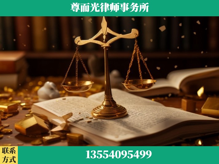 当阳-工伤认定律师