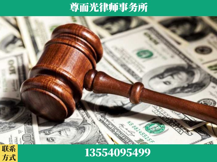 当阳-刑事律师