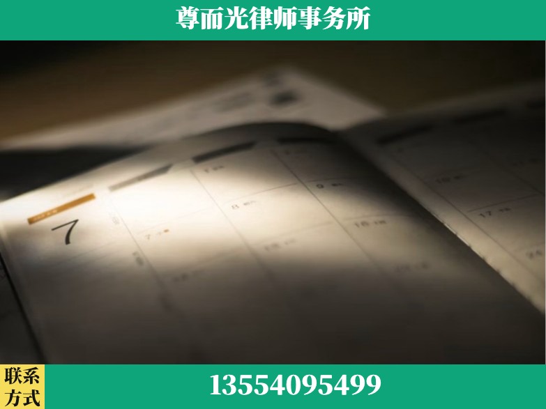 当阳-工伤赔偿律师